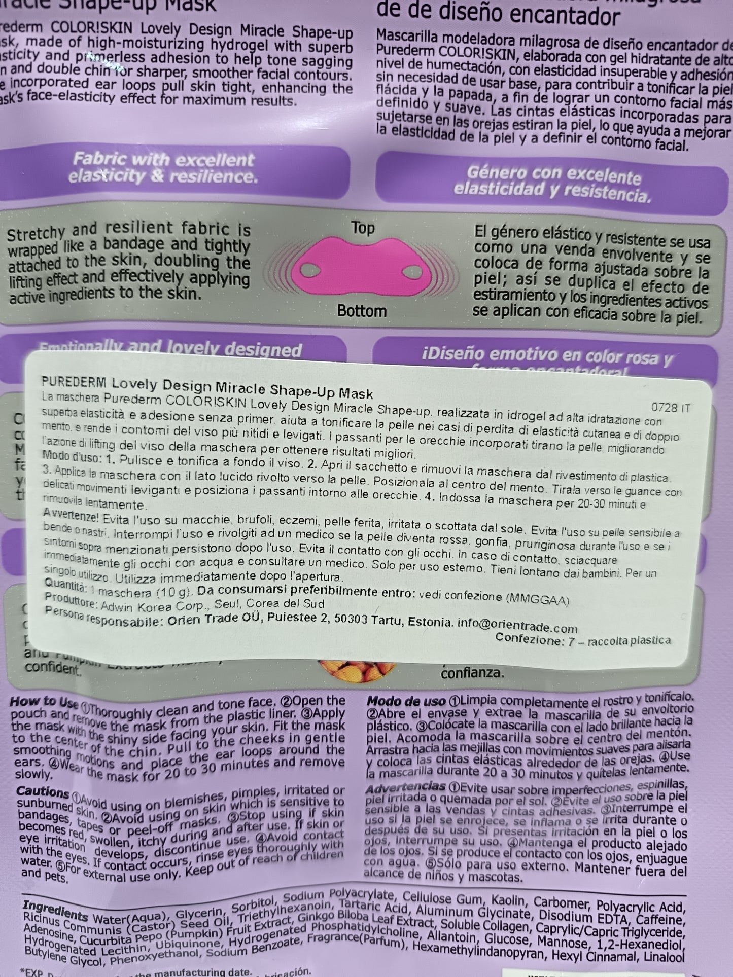 Purederm - maschera lifting per il mento 1pz