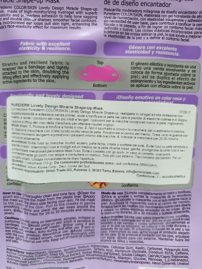 Purederm - maschera lifting per il mento 1pz