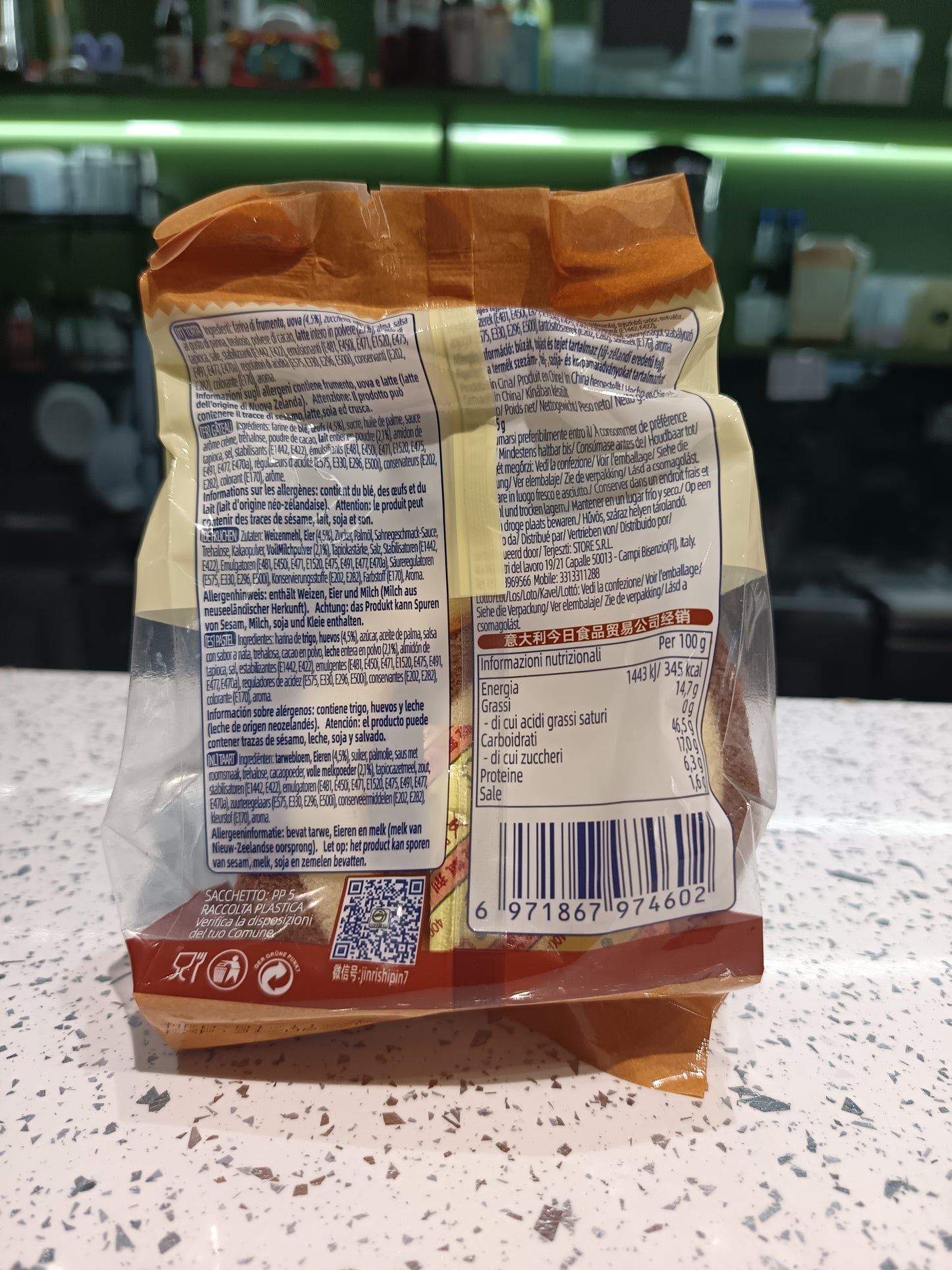 Simdmyur - Swiss Roll Cake al Cioccolato 75g