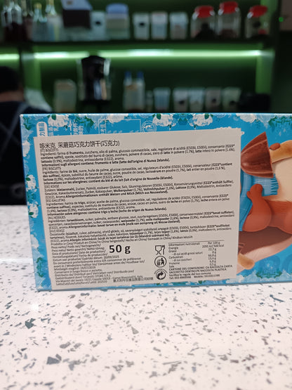Dormick - Biscotti al Cioccolato forma Fungo 50g