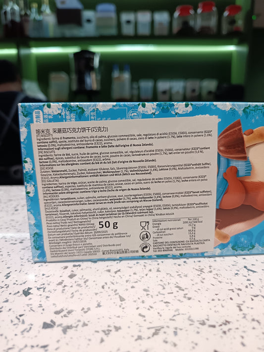 Dormick - Biscotti al Cioccolato forma Fungo 50g