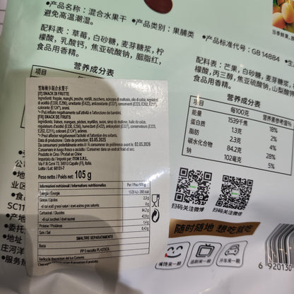 XHMX - Frutti Misti secchi aromatizzati 105g