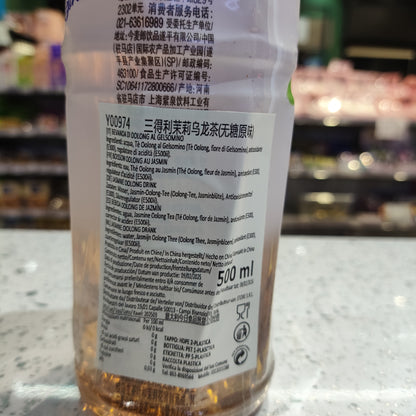 Suntory - Tè Oolong al Gelsomino "0" zucchero 500ml