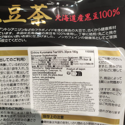 Orihiro - Tisana digestiva ai Fagioli Neri 180g