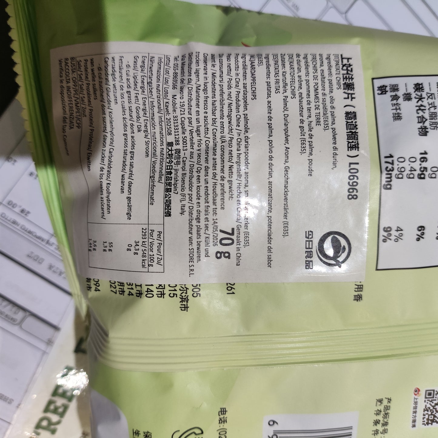 Oishi - Chips al Durian 70g