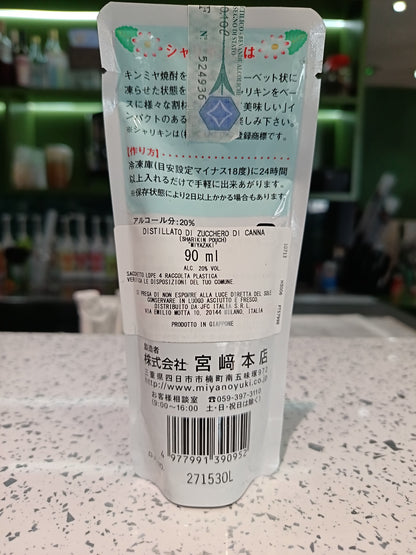 Miyazaki - Shochu 90ml