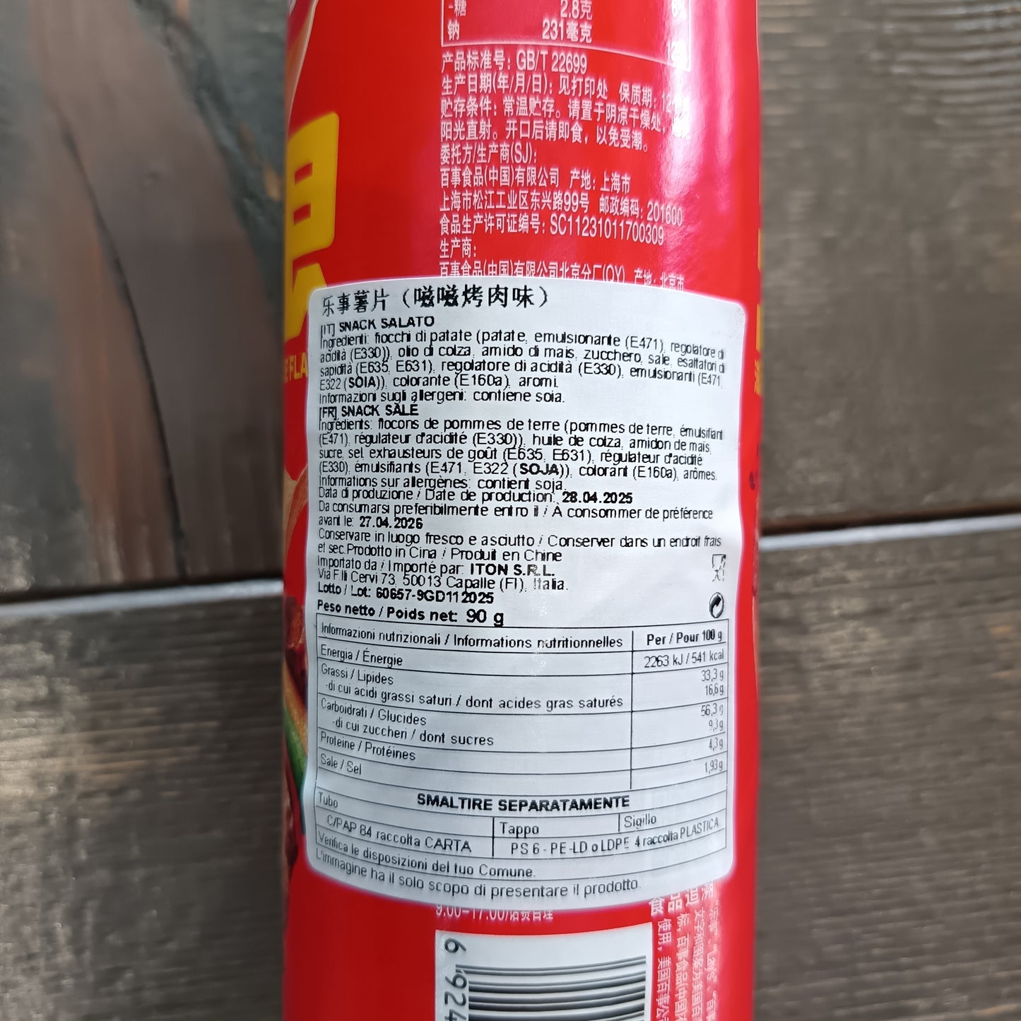 Lay's - Patatine spiedino alla griglia TUBO 90g