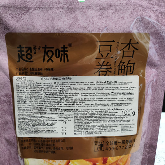 Cyw - Funghi Cardoncello avvolti da Tofu piccante 100g
