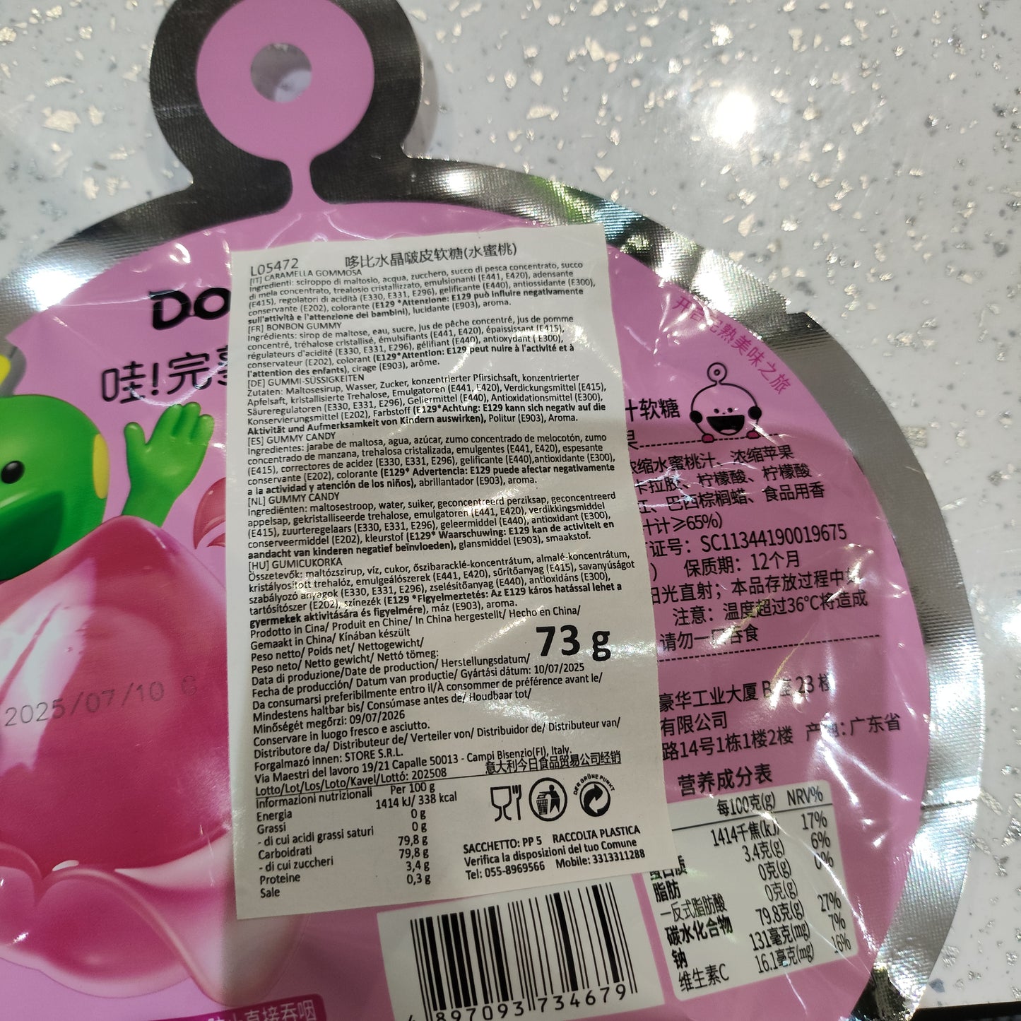 Dobby - Caramelle gommose sbucciabili alla Pesca 73g