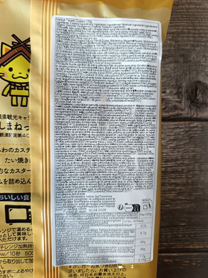 Haraya - Taiyaki Alla crema pasticceria 150g