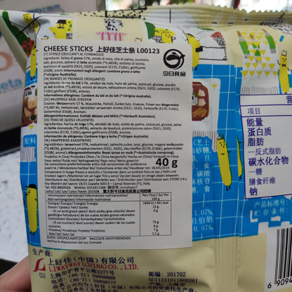 Oishi - Bastoncini al Formaggio 40g