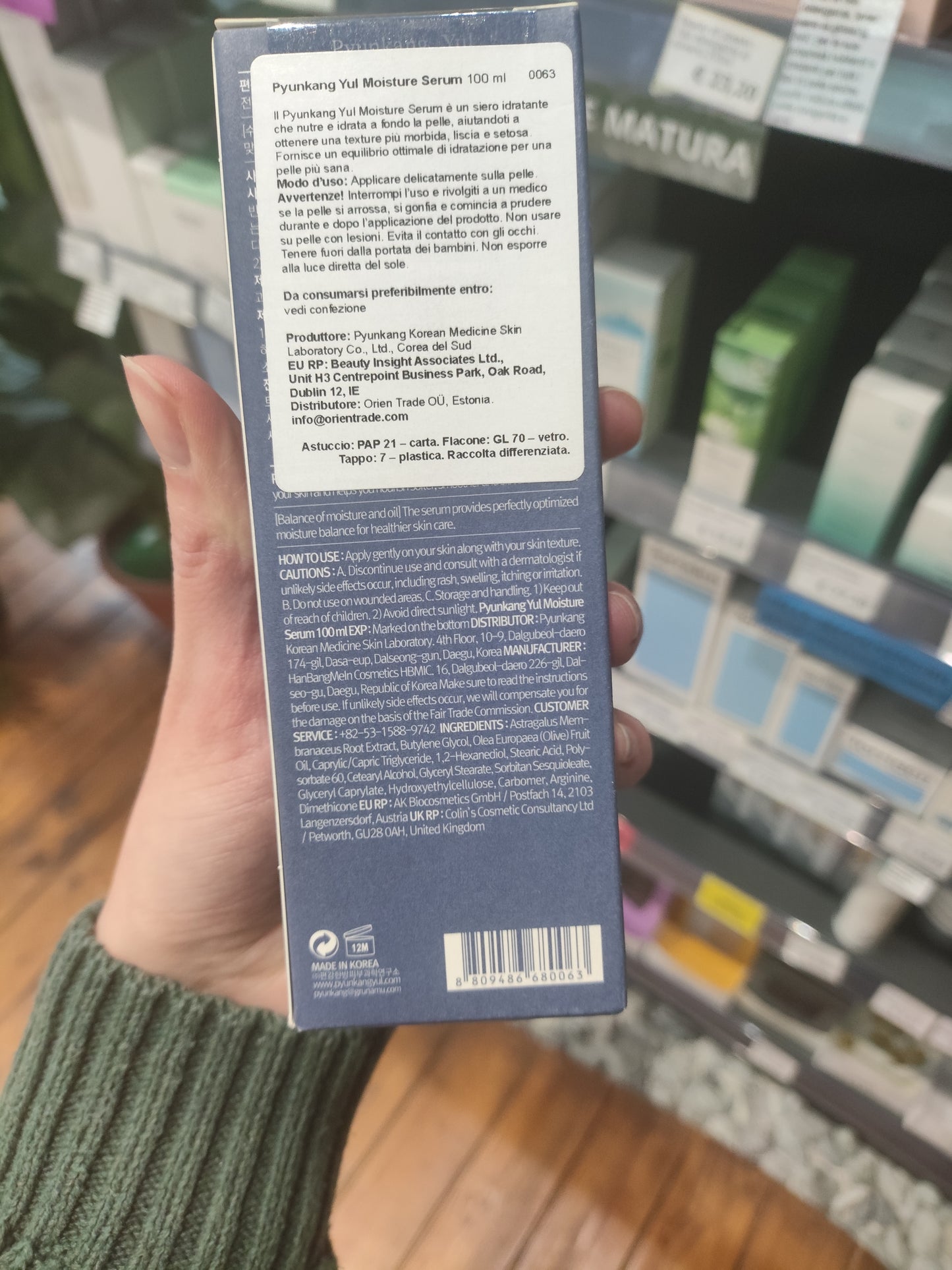 Pyunkang Yul - Siero idratante 100ml