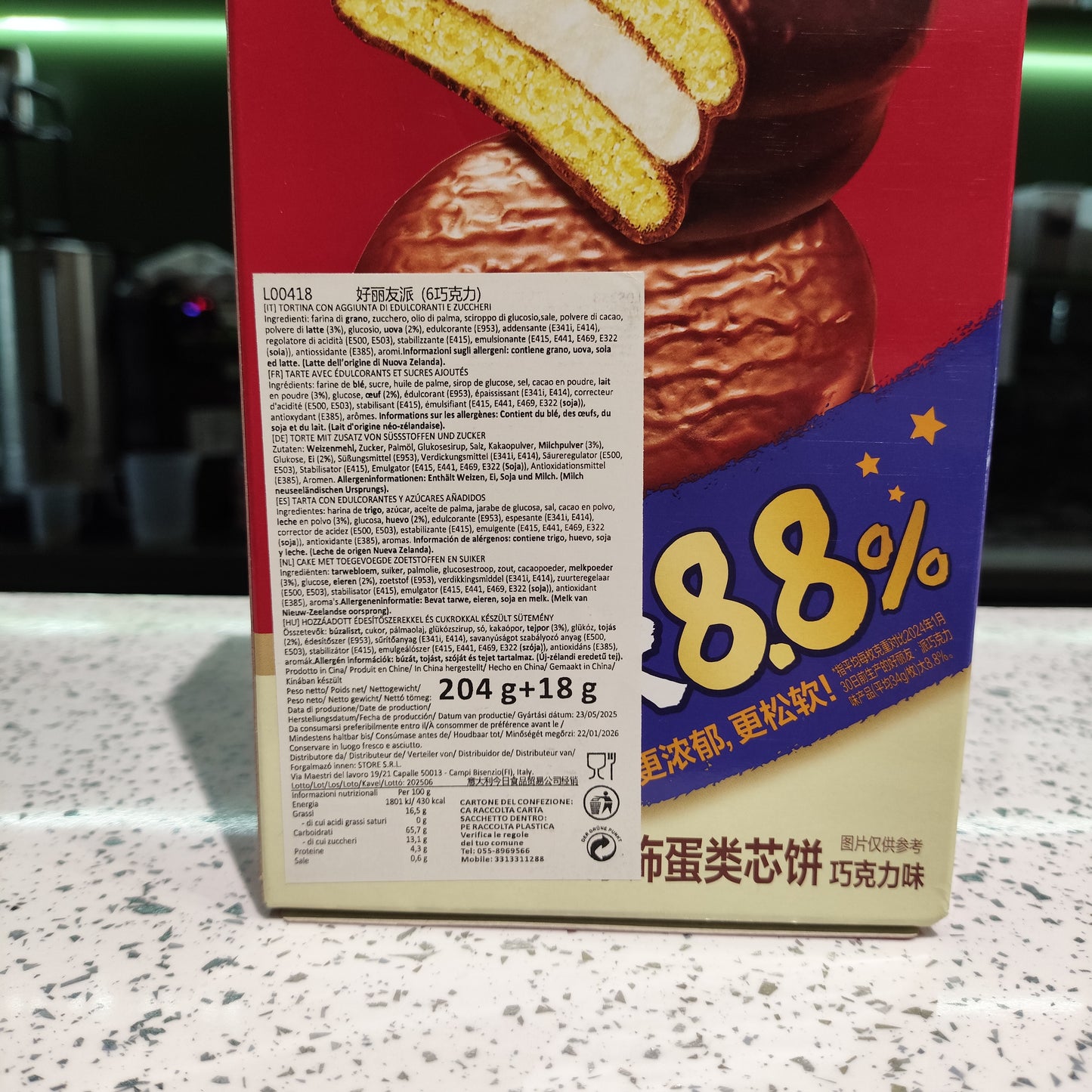 Orion - Tortina al Cioccolato 210g