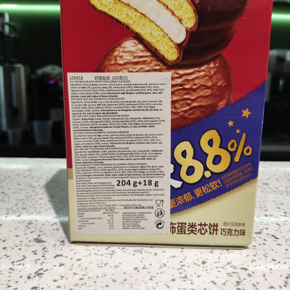 Orion - Tortina al Cioccolato 210g