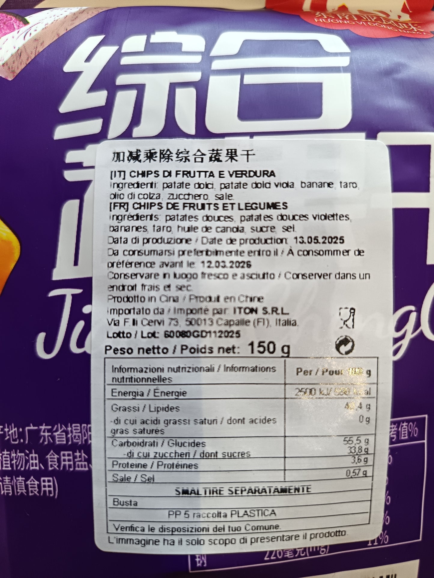 Jj - Frutti misti essicati 150g