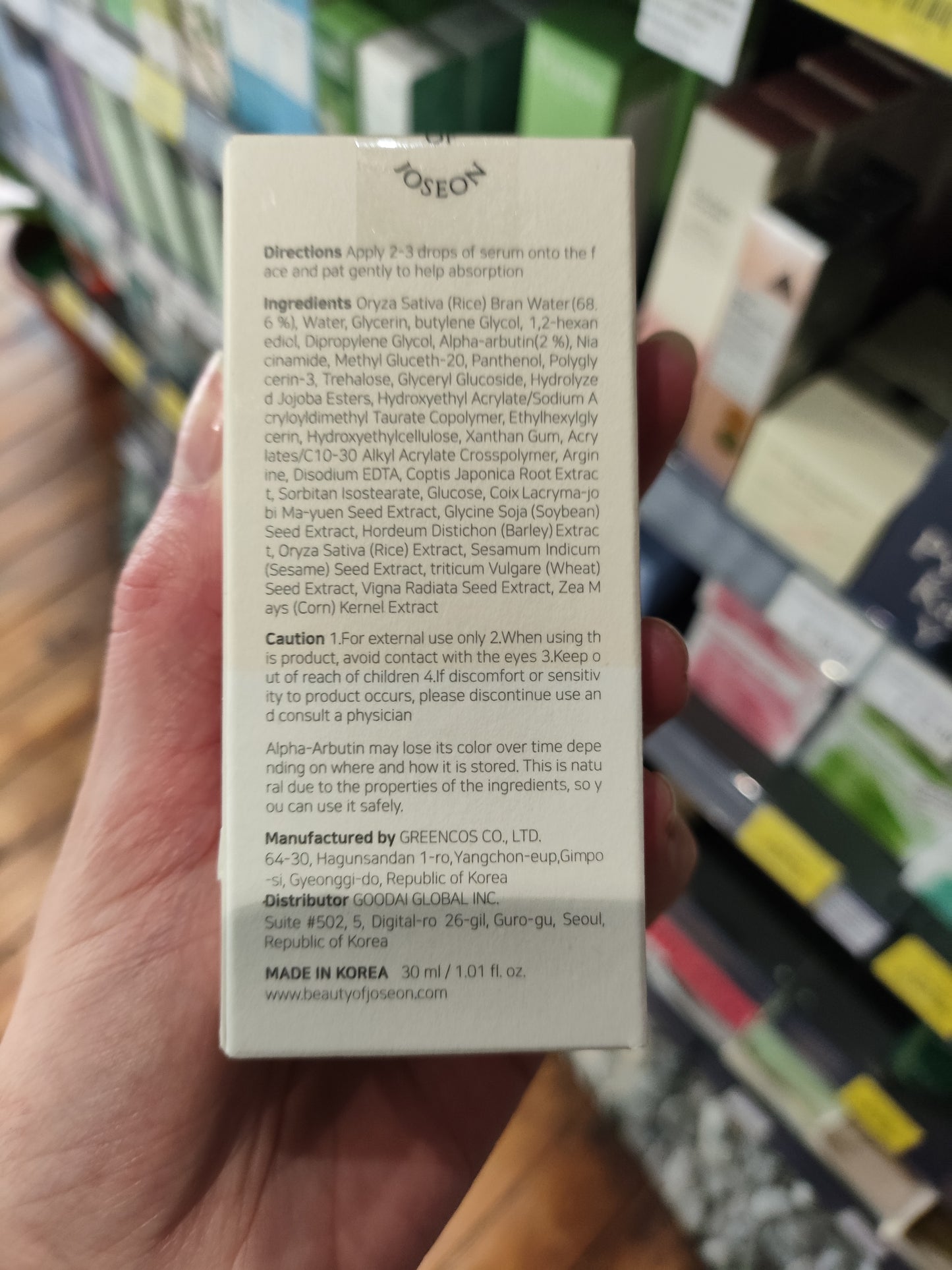 Beauty of Joseon - Siero di Riso+Alpha Arbutin 30ml