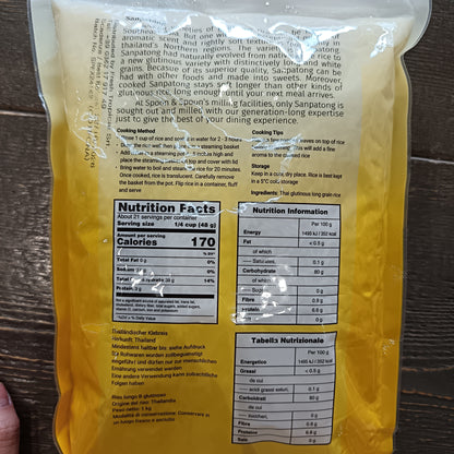 S&S - Riso Glutinoso 1kg