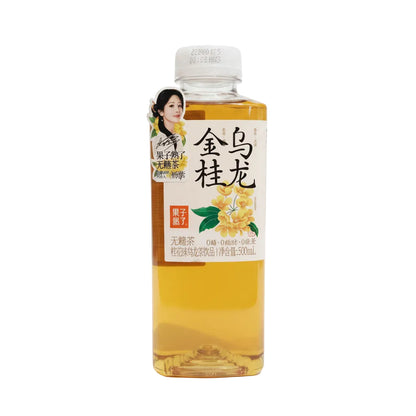 GZSL - Tè Oolong 0 zuccheri 500ml