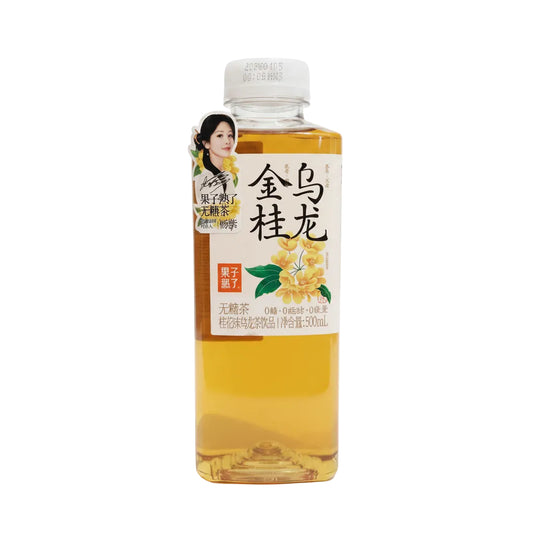 GZSL - Tè Oolong 0 zuccheri 500ml