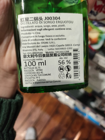 Hongxing - Erguotou Grappa al sorgo 100m