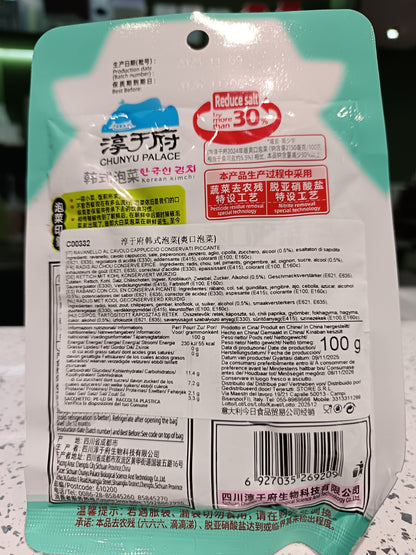 Chunyu Palace - Kimchi piccante 100g