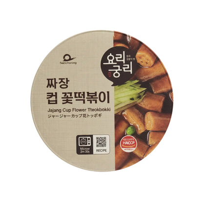 Semchorong - Tteokbokki Jjajang 144g