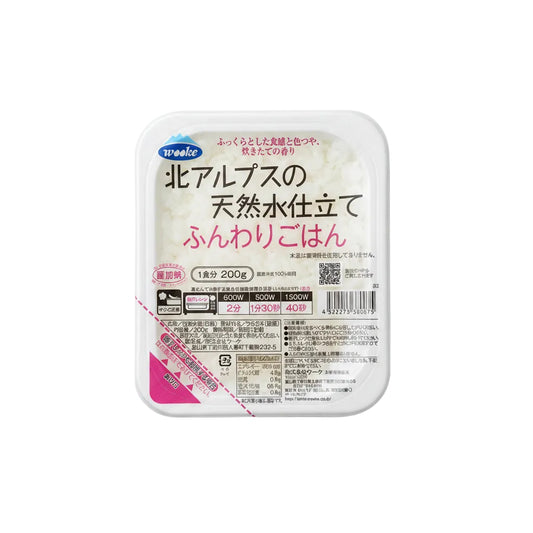 Wooke - Riso Cotto 200g