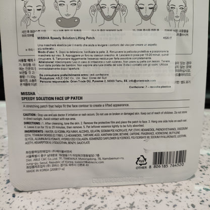 Missha - Maschera Mento Lifting 1pz
