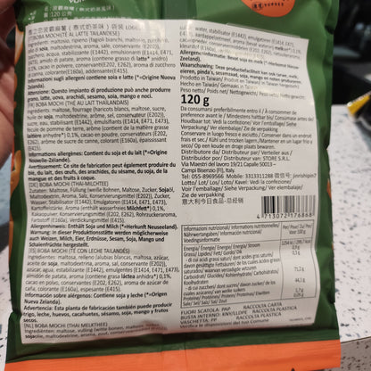 Y&L - Mochi al Milk Tea 120g