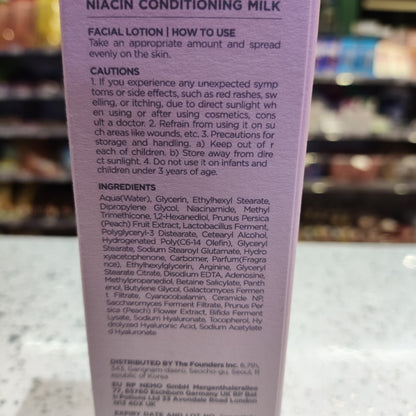 Anua - Toner Milk alla Niacinamide 150ml