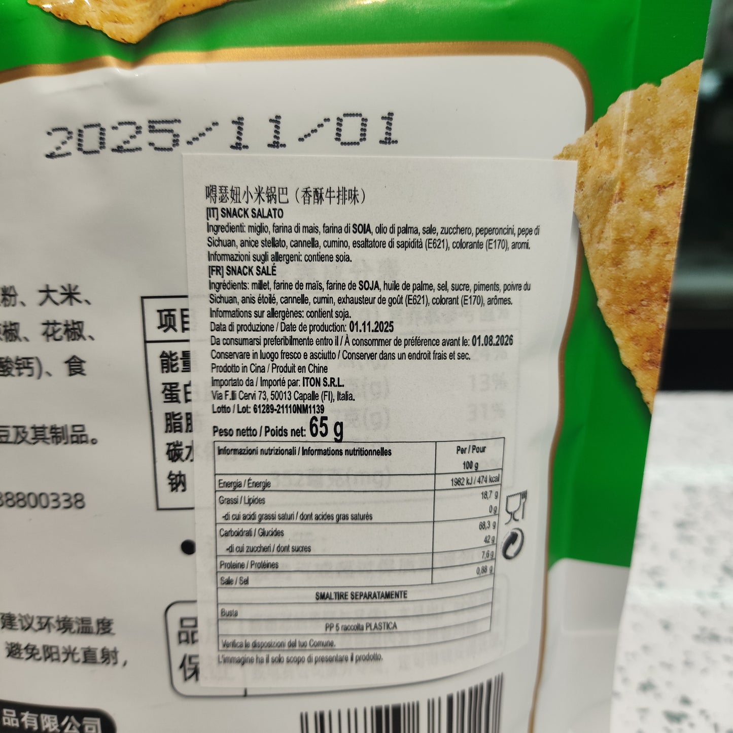 Deseniu - Biscotti Guoba alla Bistecca 65g