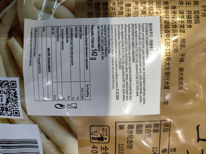 CYW - Snack di Bamboo al pepe 142g