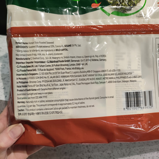Bibigo - Snack di Alghe tostate 4gx12pz