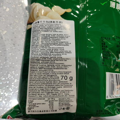 Lay's - Patatine al gusto di Wasabi 70g