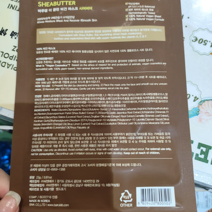 Barulab - Maschera al Burro di Karité 23g