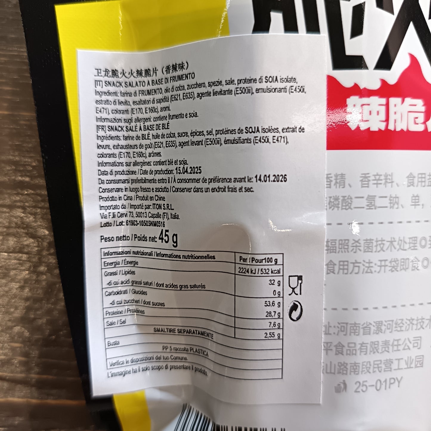 Weilong - cracker al latiao 45g