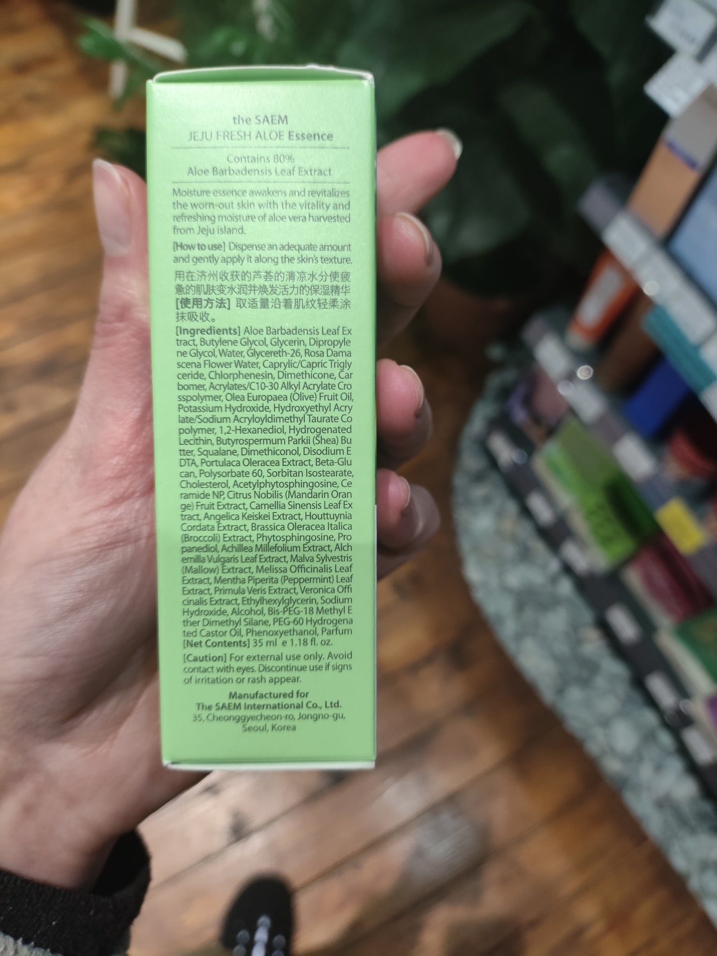 The Saem - Essence 'Jeju Fresh Aloe' 35ml