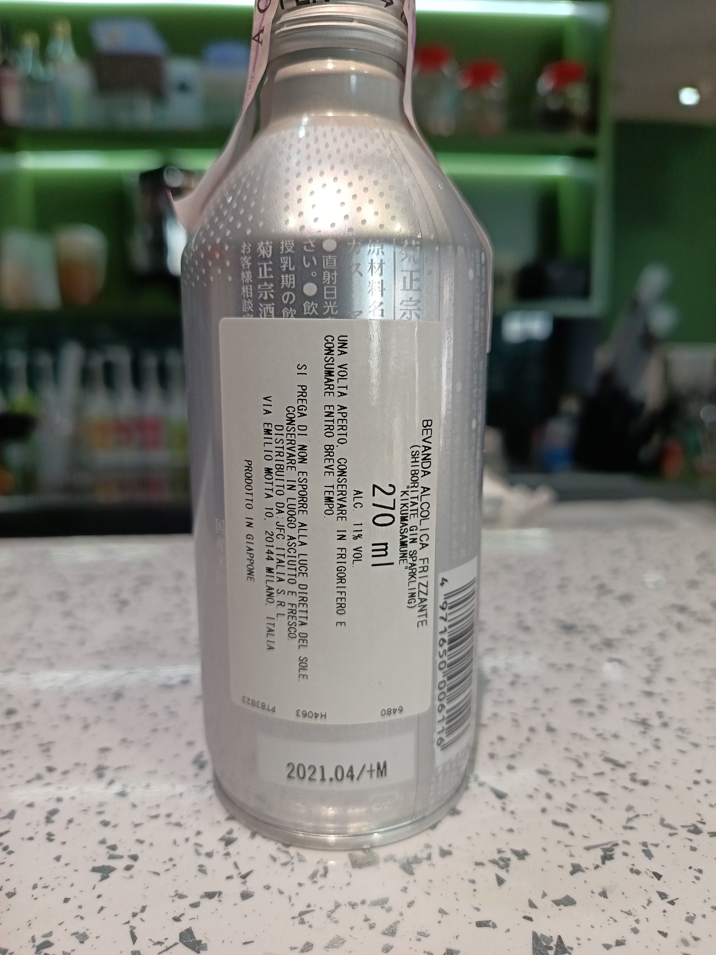 Kikumasamune - Shiboritate gin sparkling 270ml