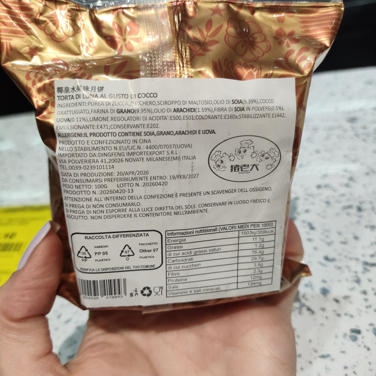 MACAU - Mooncake 100g