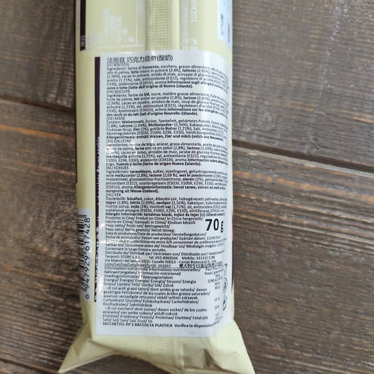 Franzzi - Biscotti allo Yogurt e Cioccolato 70g