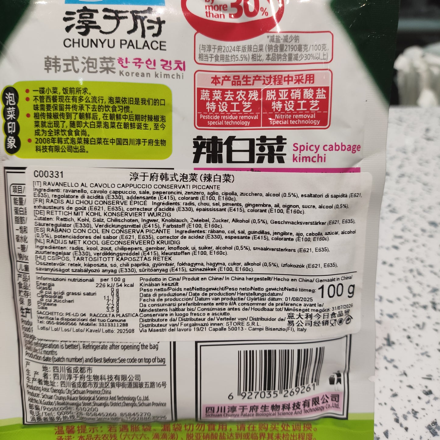 CYF - Kimchi mini 100g