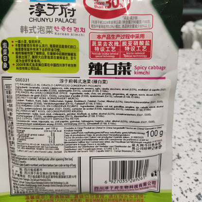 CYF - Kimchi mini 100g