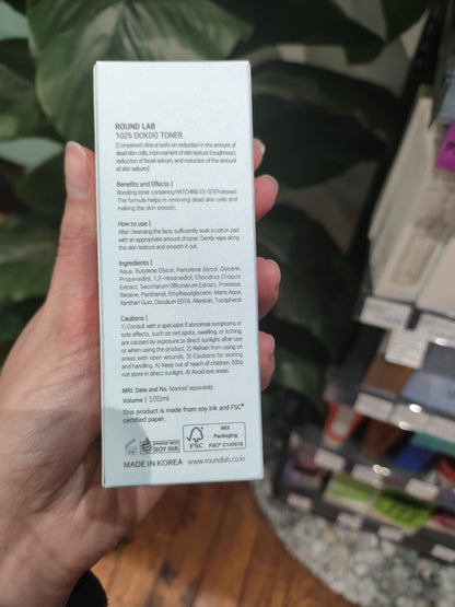Roundlab - Toner idratante Dokdo 1025 100ml
