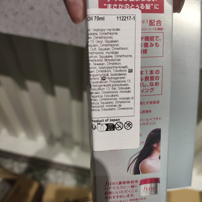 Shiseido - Olio per Capelli Fino Premium Touch 70ml