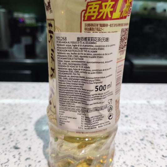 KSF - Tè al Gelsomino '0 Zucchero' 500ml