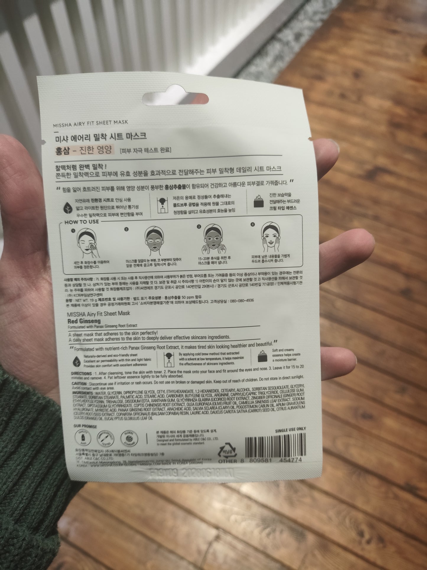 MISSHA - maschera al ginseng rosso 19g