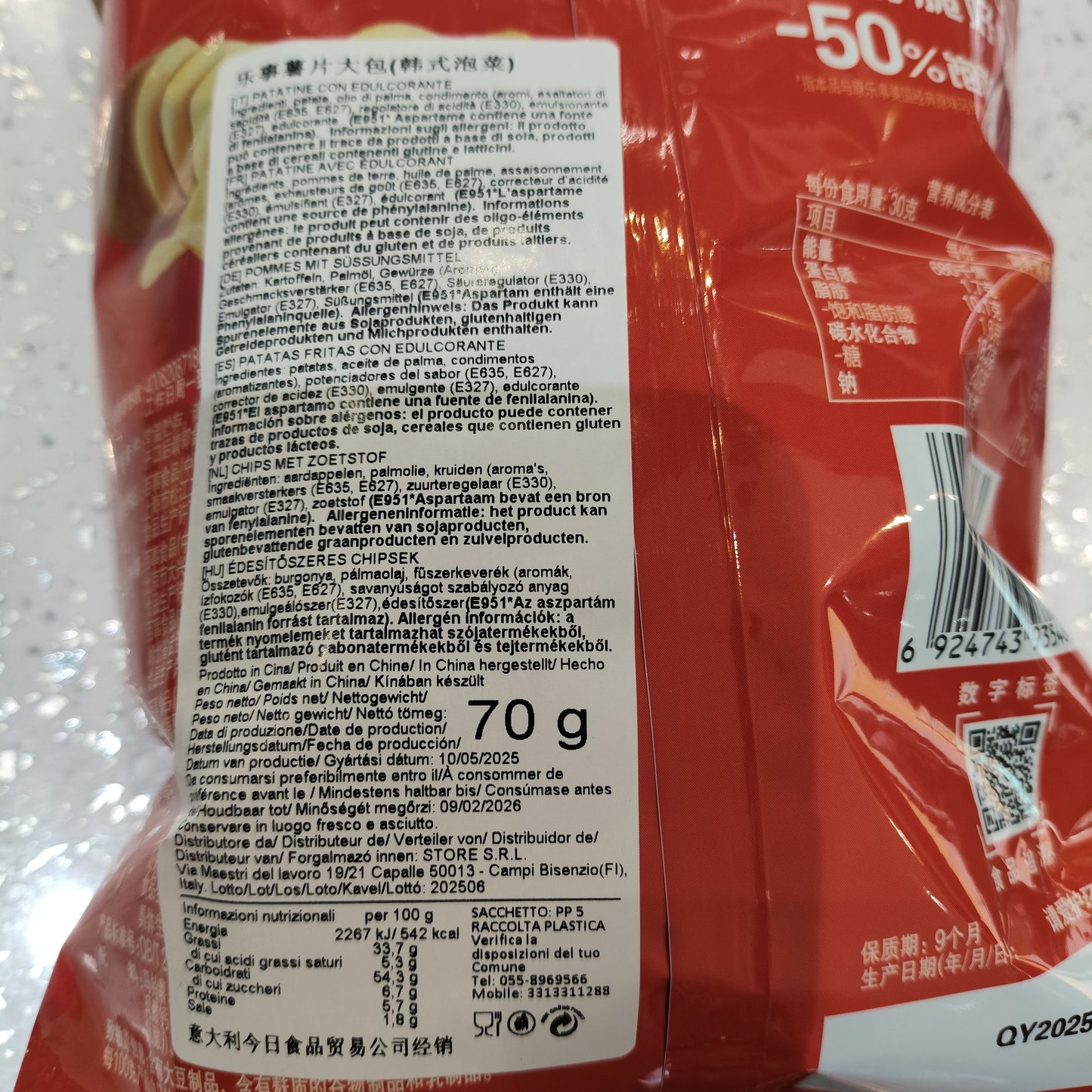 Lay's - Patatine al Kimchi 70g