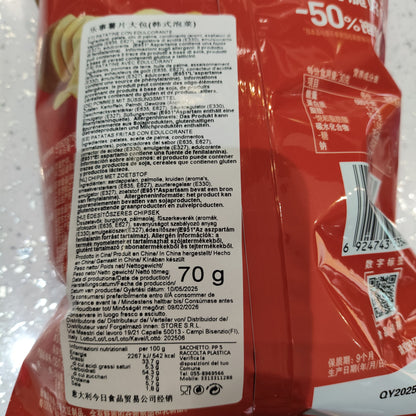 Lay's - Patatine al Kimchi 70g