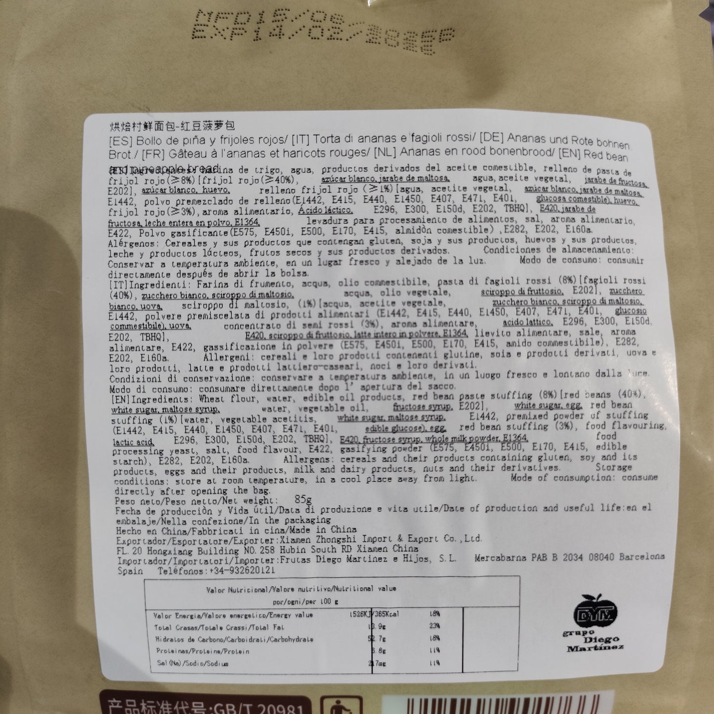 Honbear - Melonpan ai Fagioli Rossi 85g