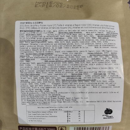 Honbear - Melonpan ai Fagioli Rossi 85g